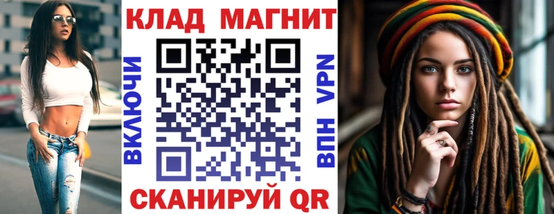 Каннабис Кызыл