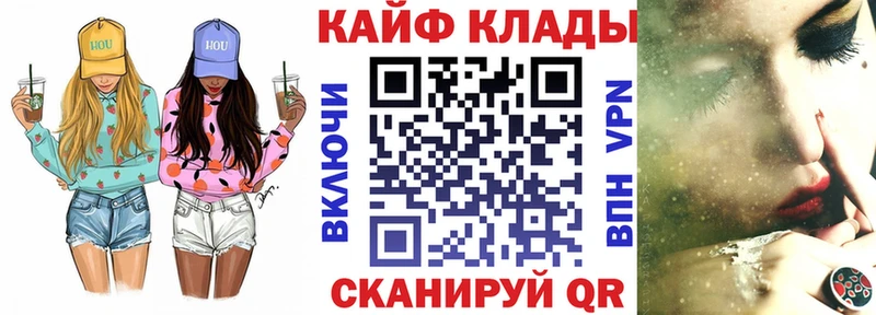 Как найти наркотики Кызыл ГАШИШ  OMG ТОР  КОКАИН  Меф мяу мяу  Конопля 
