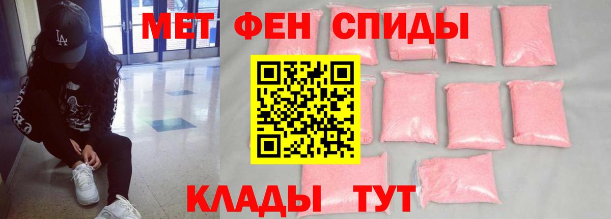 Amphetamine  АМФЕТАМИН Premium  Вход с VPN  Кызыл 