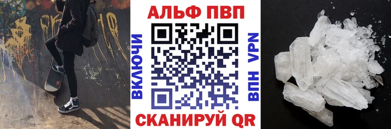 Alpha PVP СК  МЕГА ТОР  Кызыл  наркошоп 
