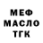 ТГК Wax Roza Sulimenova