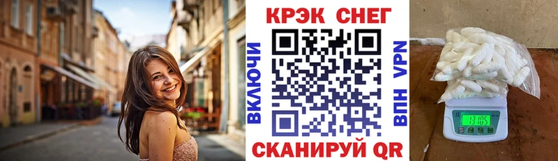 COCAIN Перу блэк спрут рабочий сайт Кызыл