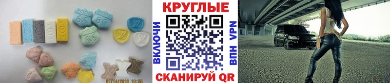 Ecstasy Punisher  Кызыл 