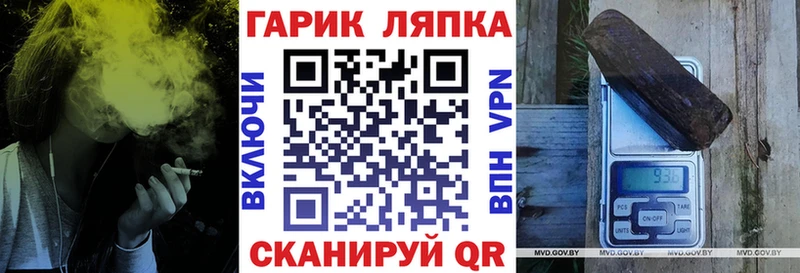 omg вход  Кызыл  Гашиш ice o lator 