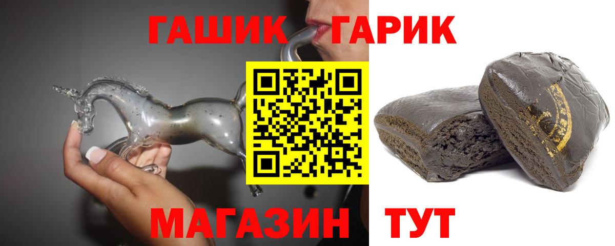 Гашиш hashish  ГАШИШ Premium  Гашиш  Кызыл  Вход с VPN 