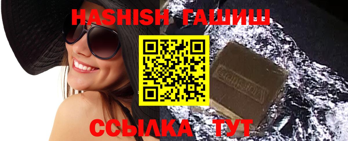 Гашиш Cannabis Кызыл