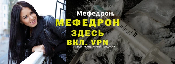 мефедрон Остров