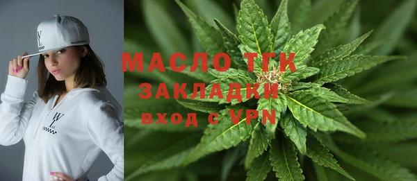 марки lsd Осташков