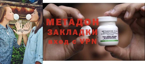 spice Осинники