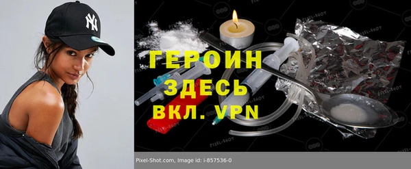 spice Осинники