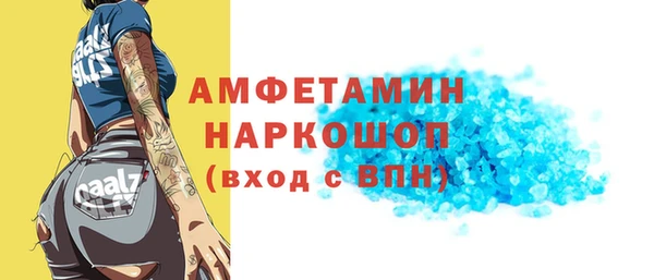spice Осинники