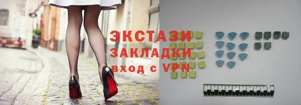 марки lsd Осташков