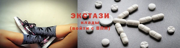 марки lsd Осташков