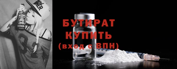 мескалин Няндома