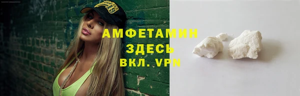 spice Осинники