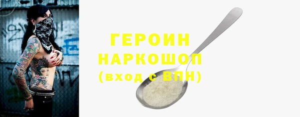 spice Осинники