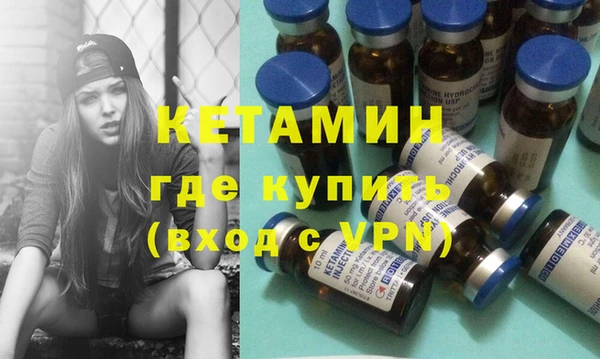 мефедрон Остров