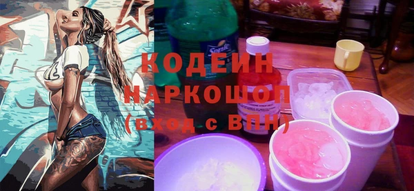 spice Осинники