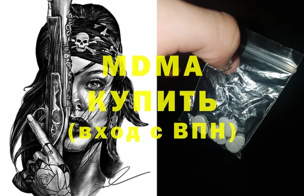 ALPHA PVP Пестово