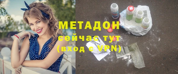 spice Осинники
