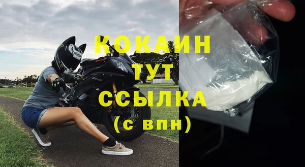 мефедрон мука Туринск
