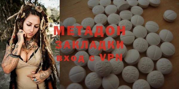 марки lsd Осташков