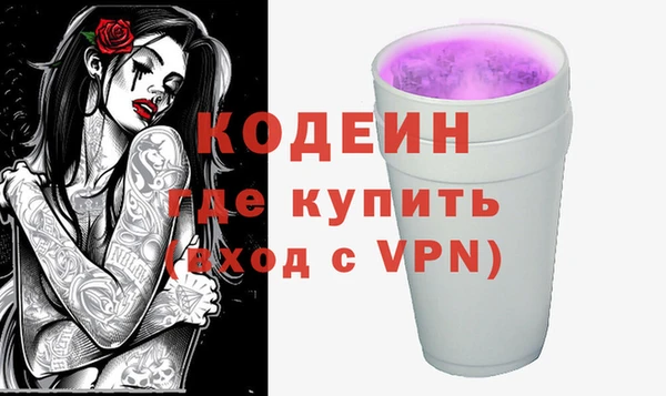 соль курить ск Нягань