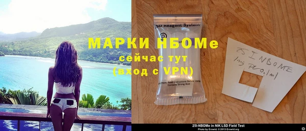 марки lsd Осташков