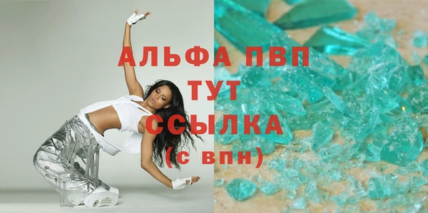 марки lsd Осташков
