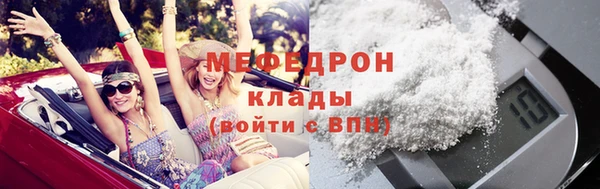 ALPHA PVP Пестово