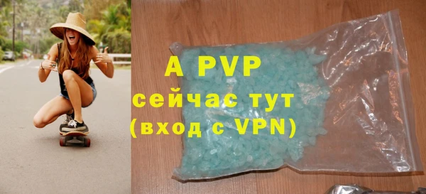 мефедрон Остров
