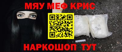 амфетамин Апрелевка