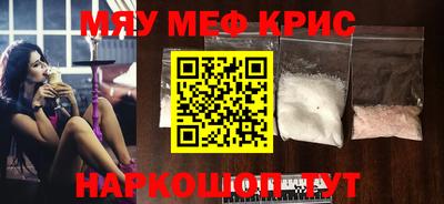 амфетамин Апрелевка