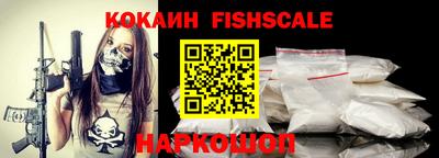 спайс Абинск
