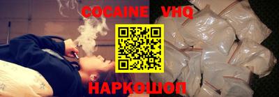 спайс Абинск