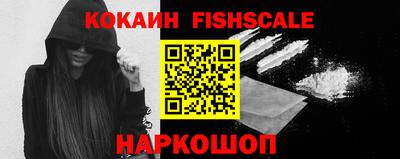 спайс Абинск