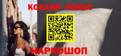 спайс Абинск