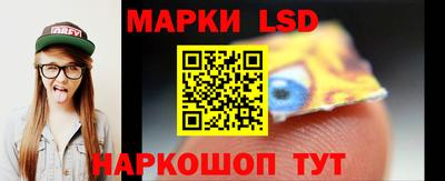 индика Апшеронск