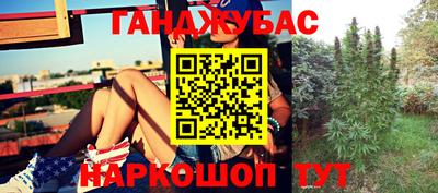 кокаин Абакан