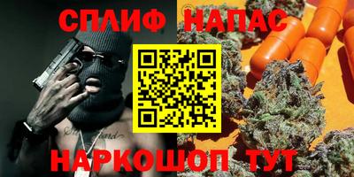 амфетамин Апрелевка