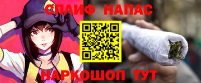 синтетический гашиш Азнакаево