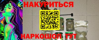 индика Апшеронск