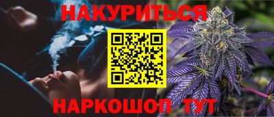 кокаин Абакан