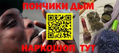 индика Апшеронск