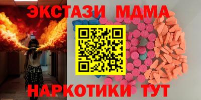амфетамин Апрелевка