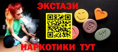 кокаин Абакан