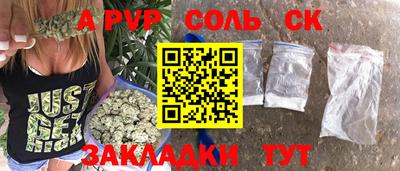 кокаин Абакан