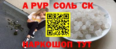 каннабис Аргун