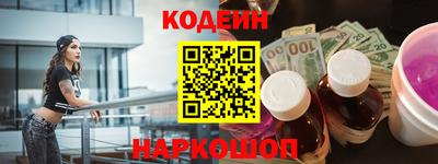индика Апшеронск