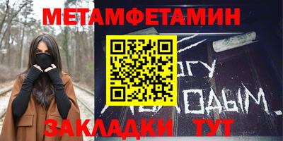 амфетамин Апрелевка